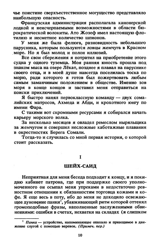 p0013
