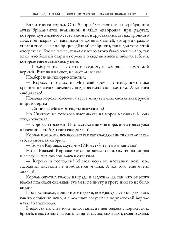 p0012