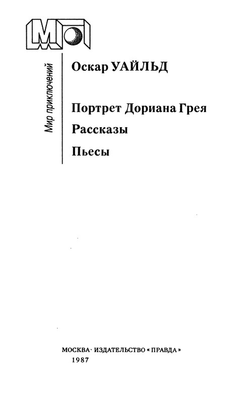 p0003