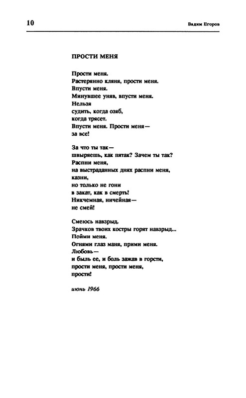 p0012