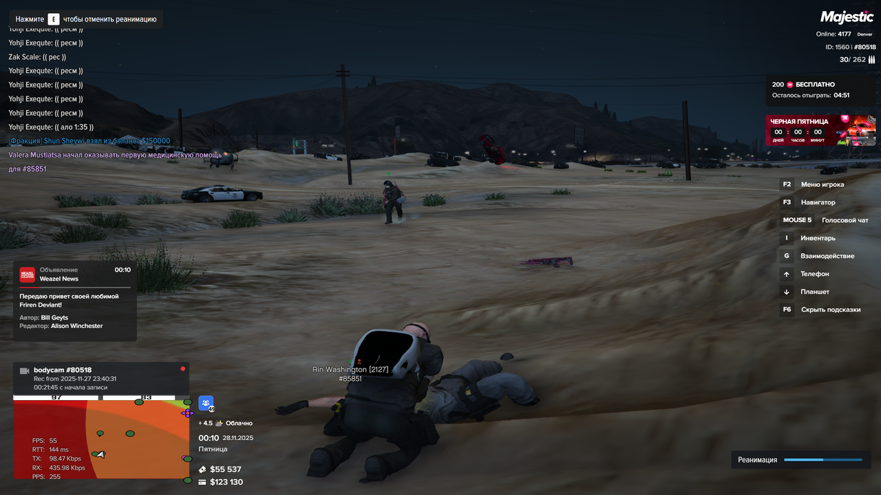 Grand Theft Auto V Screenshot 2025 11 27 16 10 05 13