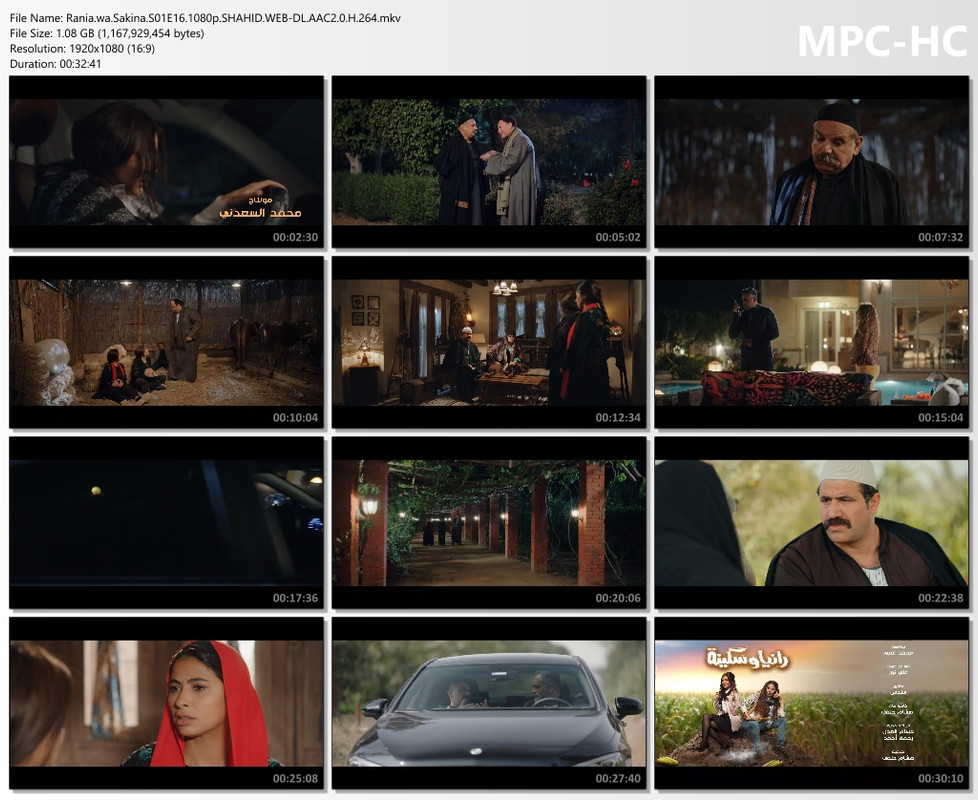 Rania.wa.Sakina.S01E16.1080p.SHAHID.WEB-DL.AAC2.0.H.264.mkv_thumbs