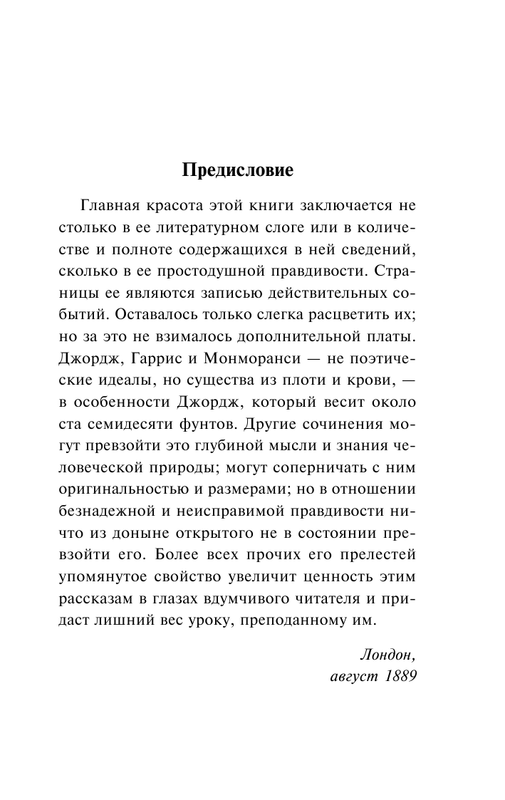 ASE000000000849802-03
