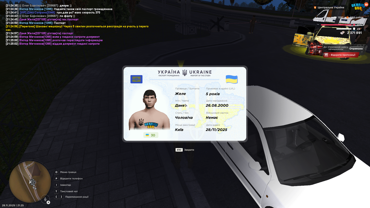 mta screen 2025 11 28 21 25 03