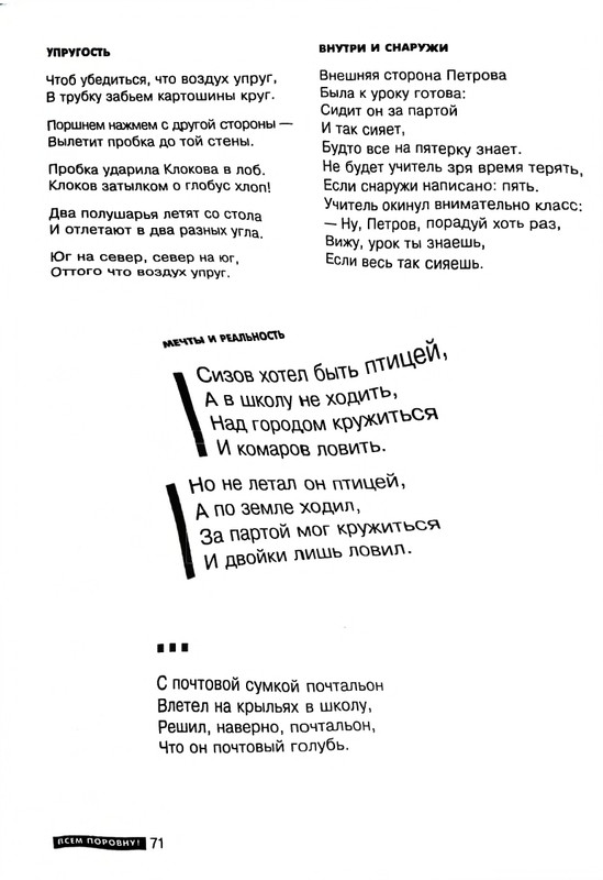 page-0072