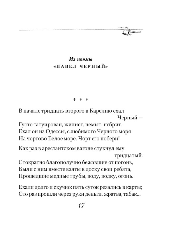 ITD000000001342003-page-0017