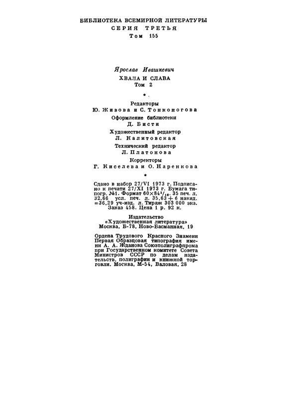 p0571