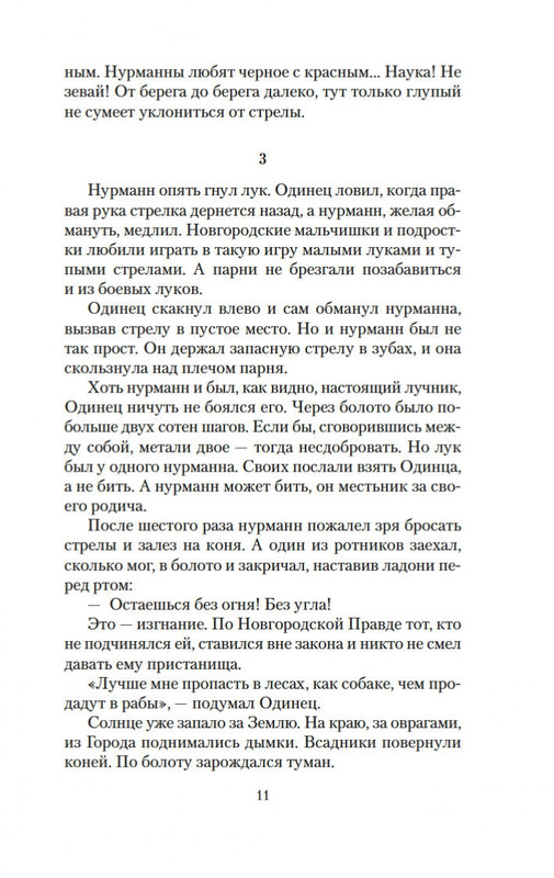 2-page-0009