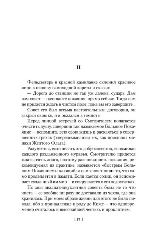 p0016