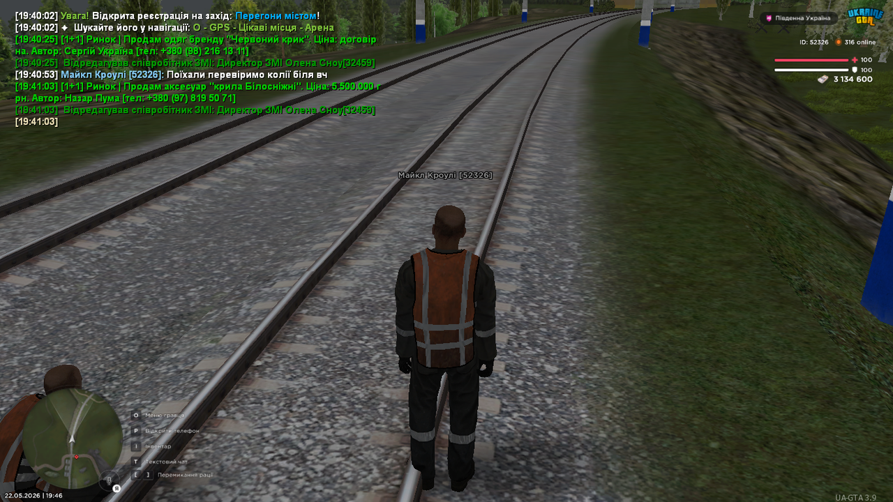 mta screen 2026 05 22 19 46 57