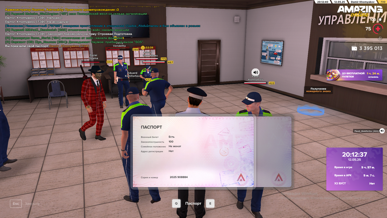 Снимок экрана (1876)