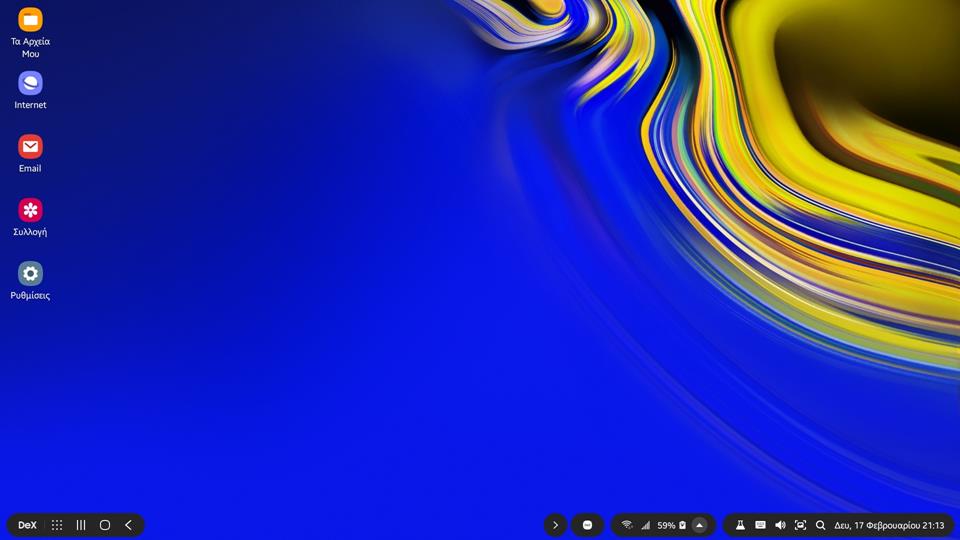 Screenshot-Samsung-De-X-home.jpg