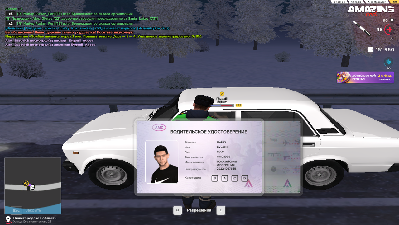 Снимок экрана (58)