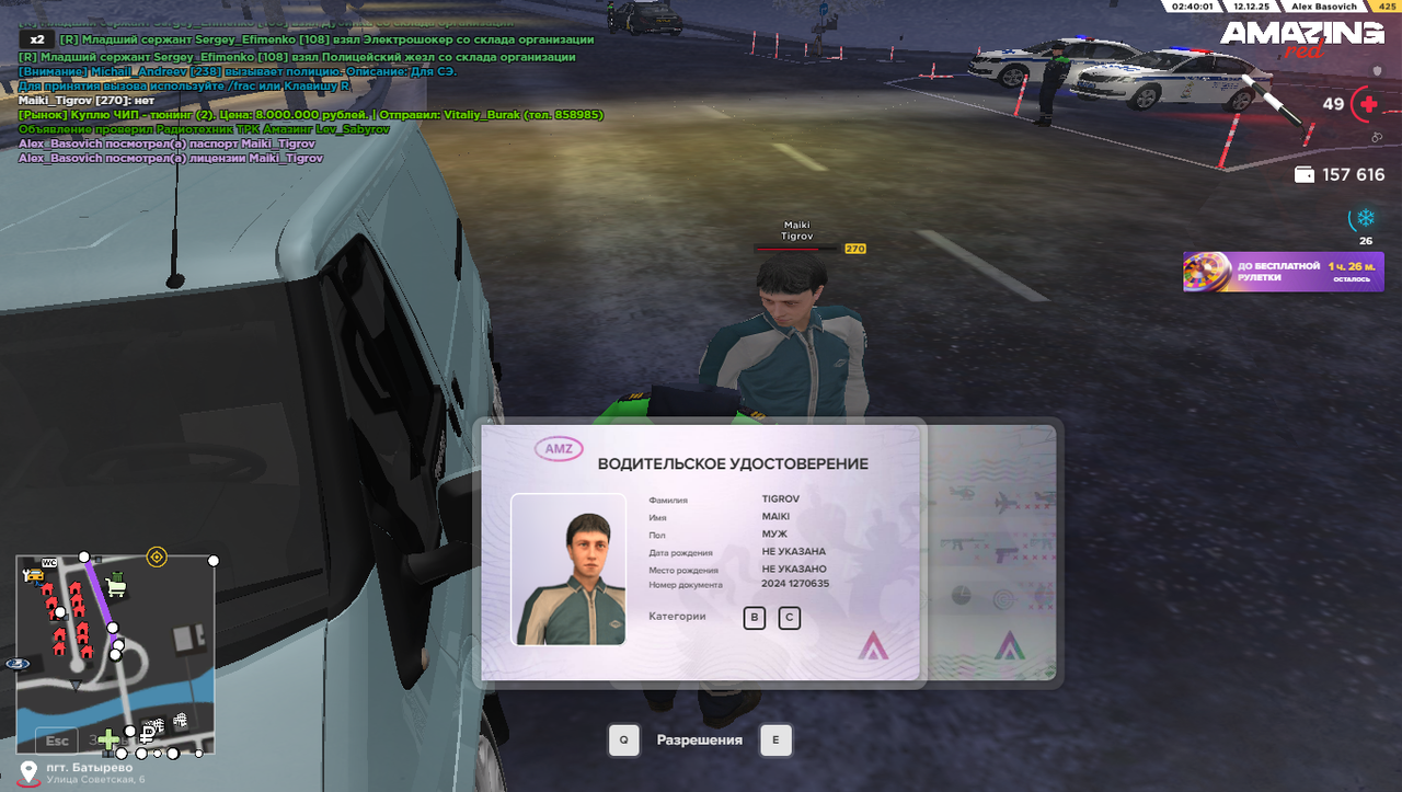 Снимок экрана (73)