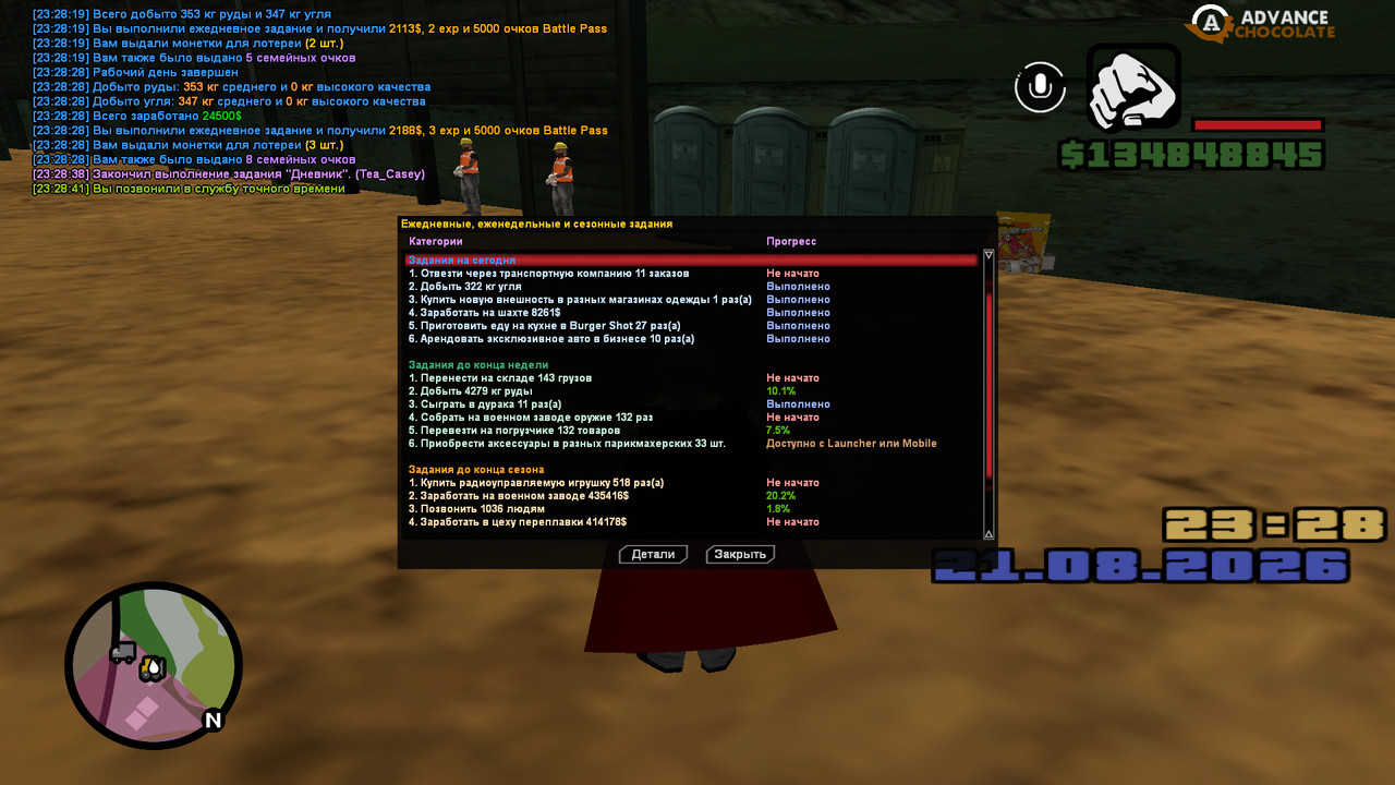 screenshot 2026 08 21 23 28 42 967