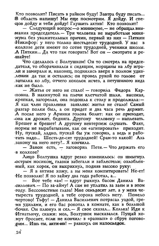 p0025