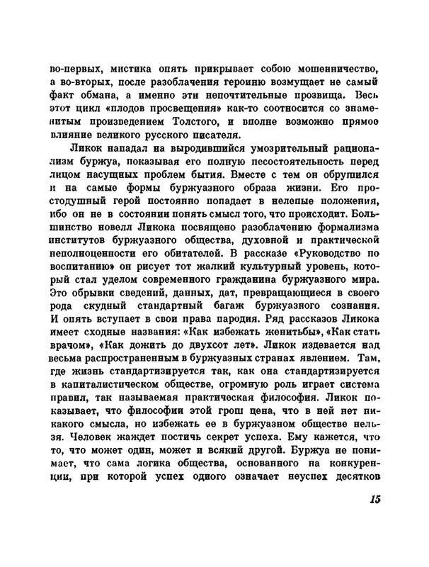 p0016
