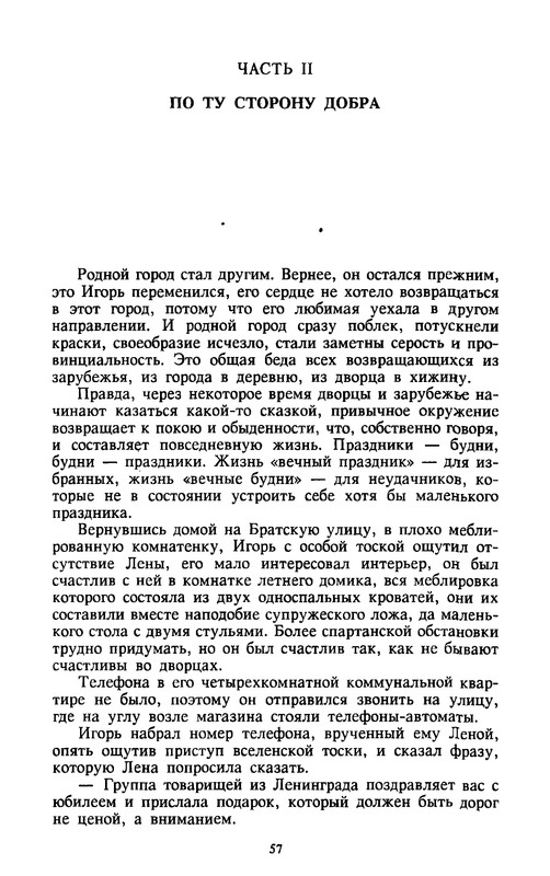 p0057