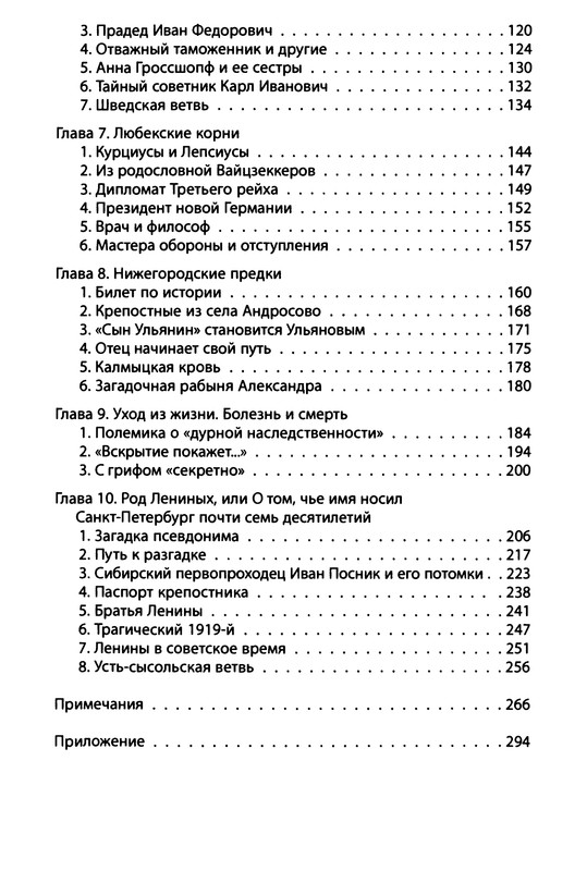 p0303