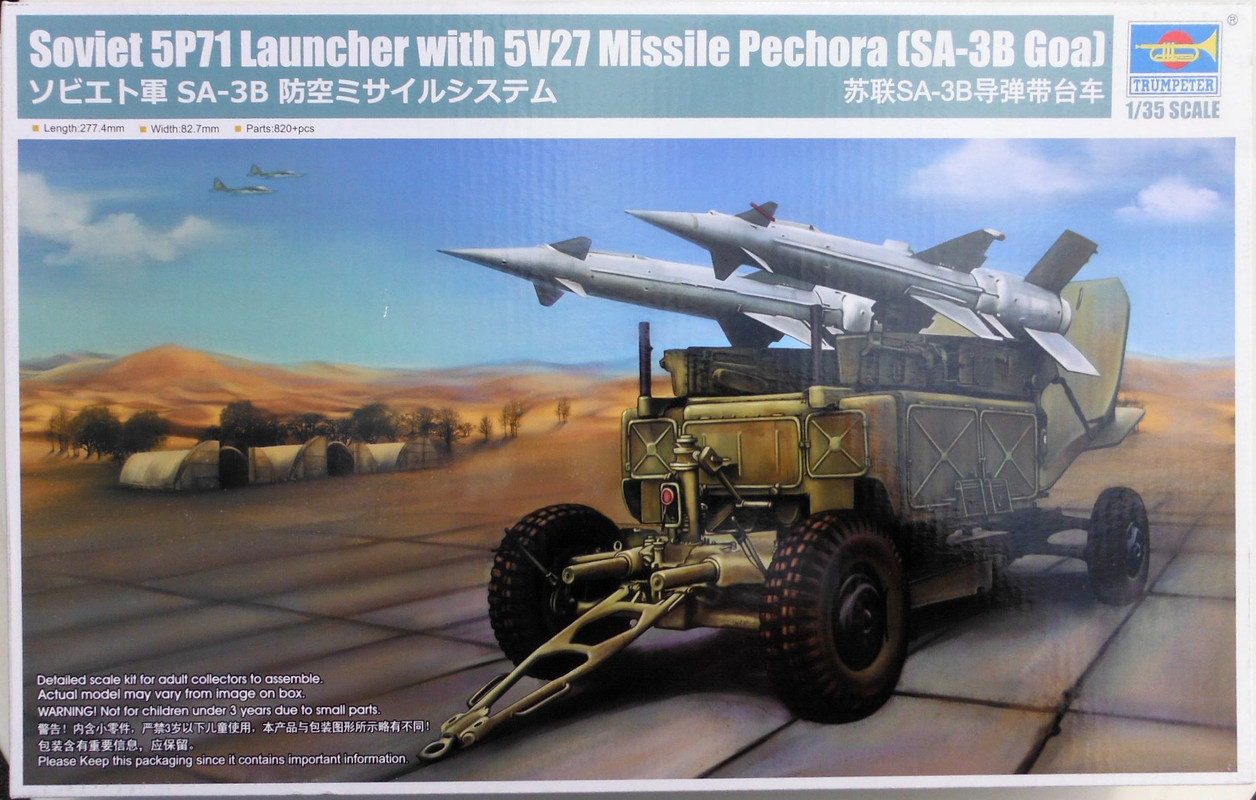 Trumpeter 35 Soviet 5P71 Launcher with 5V27 Missile Pechora  (SA-3B Goa) (02354)