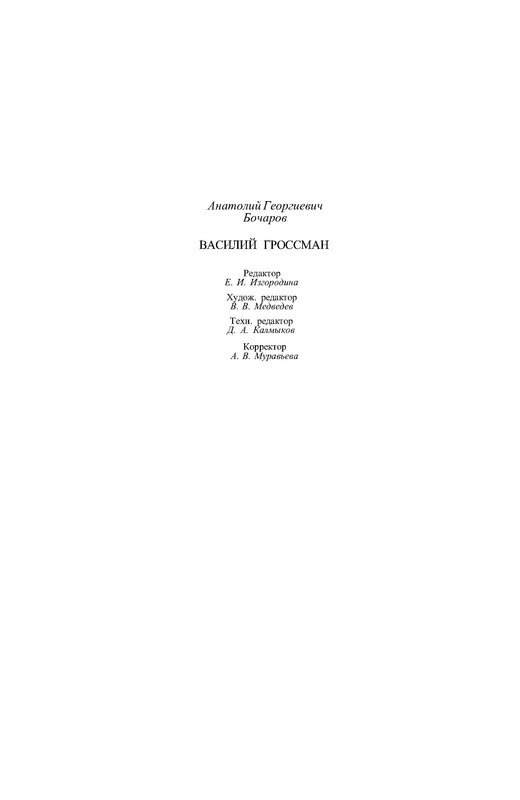 p0033