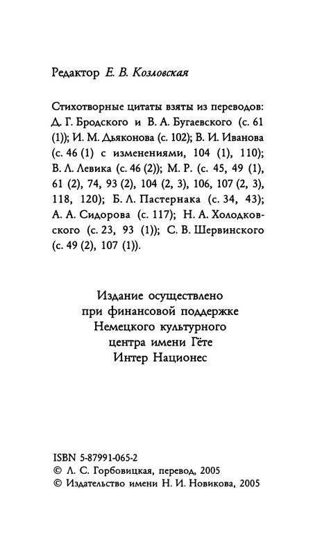 p0005