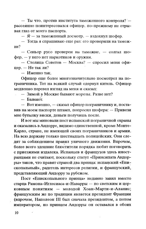 p0012