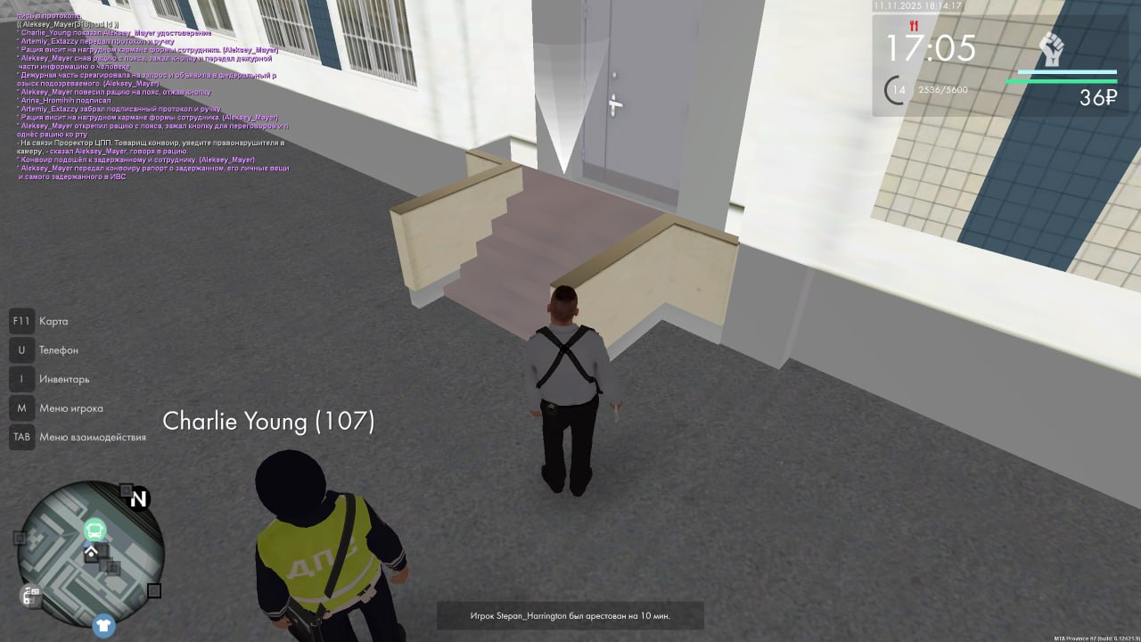 IMG 20251116 174252 767