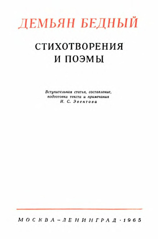 p0004