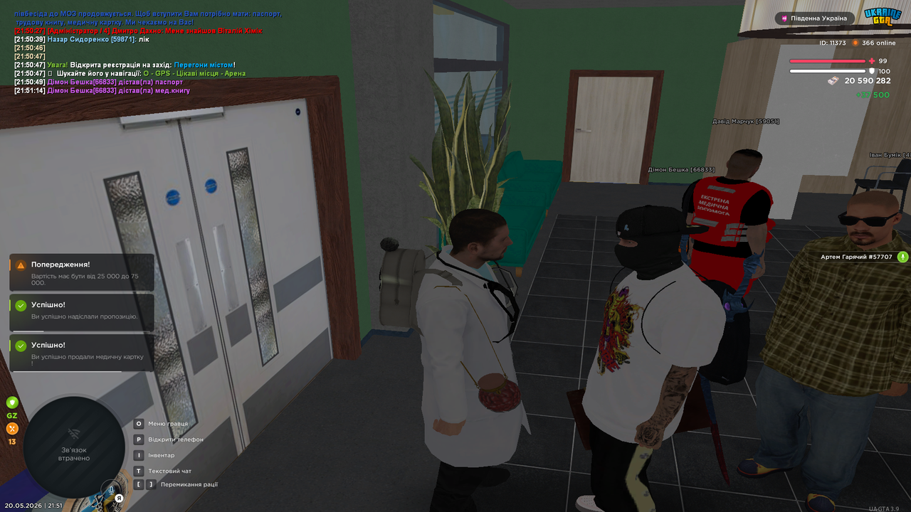 Grand Theft Auto San Andreas Screenshot 2026 05 20 21 51 27 85