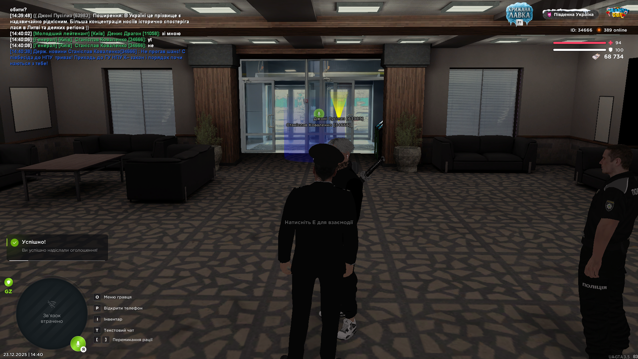 mta screen 2025 12 23 14 40 41