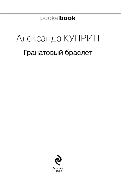ITD000000000918511-page-0003