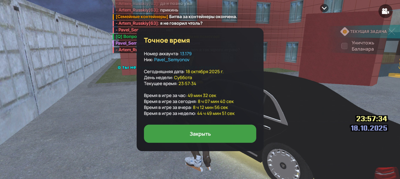 Screenshot_20251019_015736