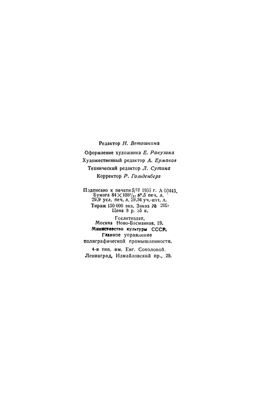 p0584