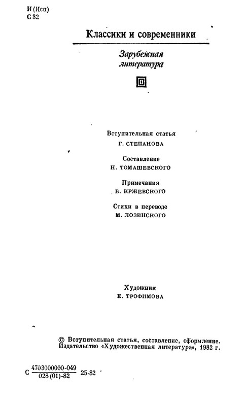 p0003