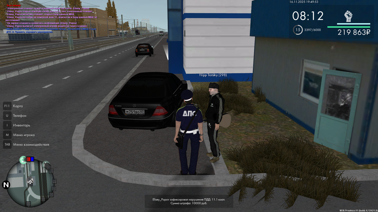 Снимок экрана (619)