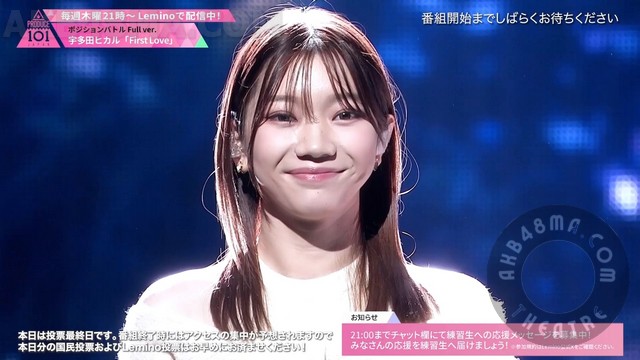 【Webstream】231130 PRODUCE 101 JAPAN THE GIRLS ep09