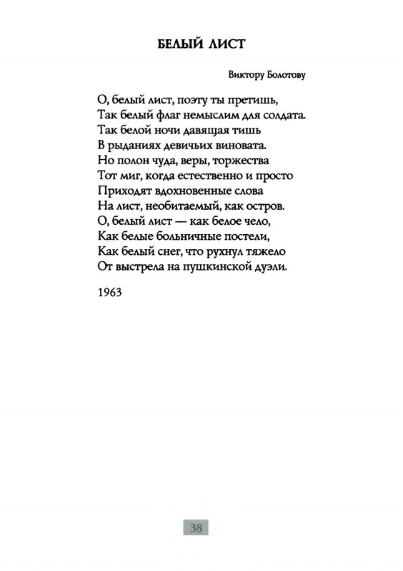 2009-page-0040