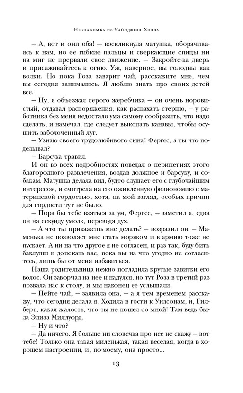 ITD000000001069561-page-0013