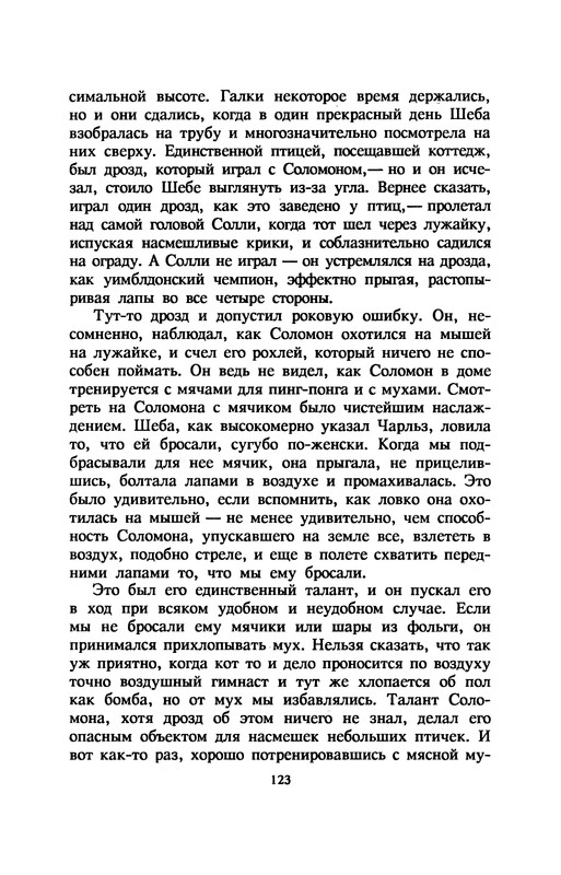 p0127