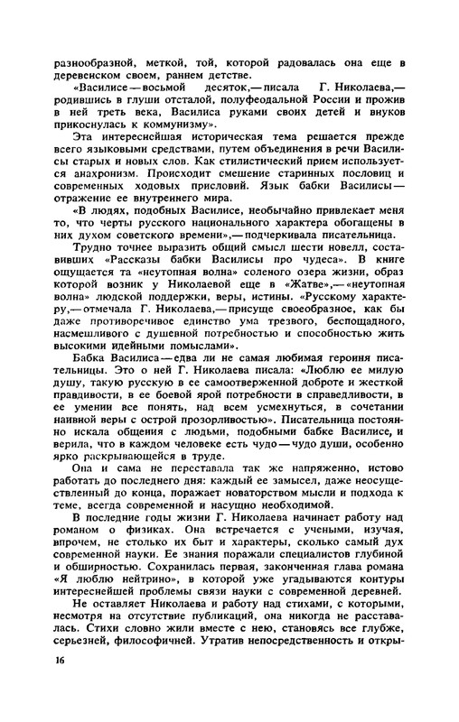 p0018