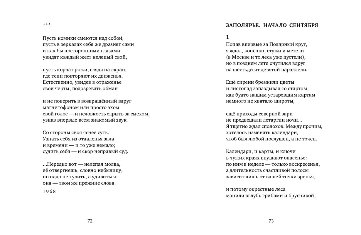 page-0037