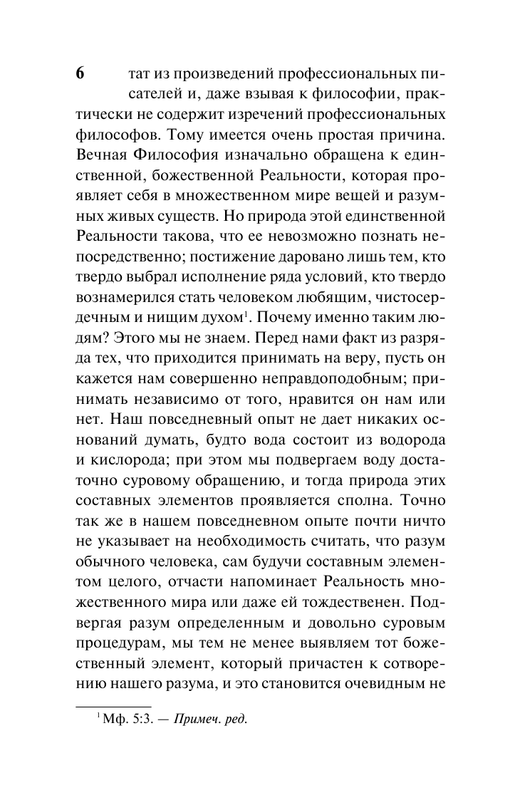 ASE000000000875001-06