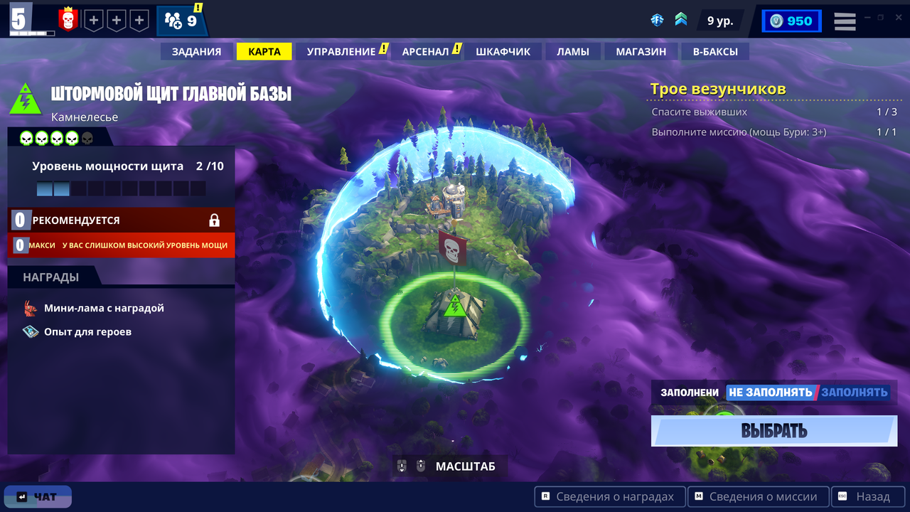 Fortnite Screenshot 2025 12 03 22 40 10 78