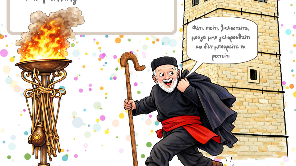 κοζάνη, ειδήσεις, νέα, Πτολεμαΐδα