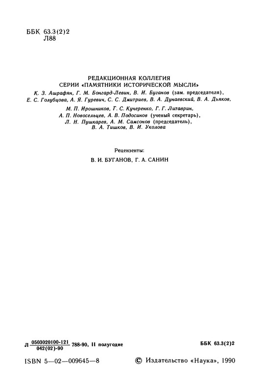 p0004
