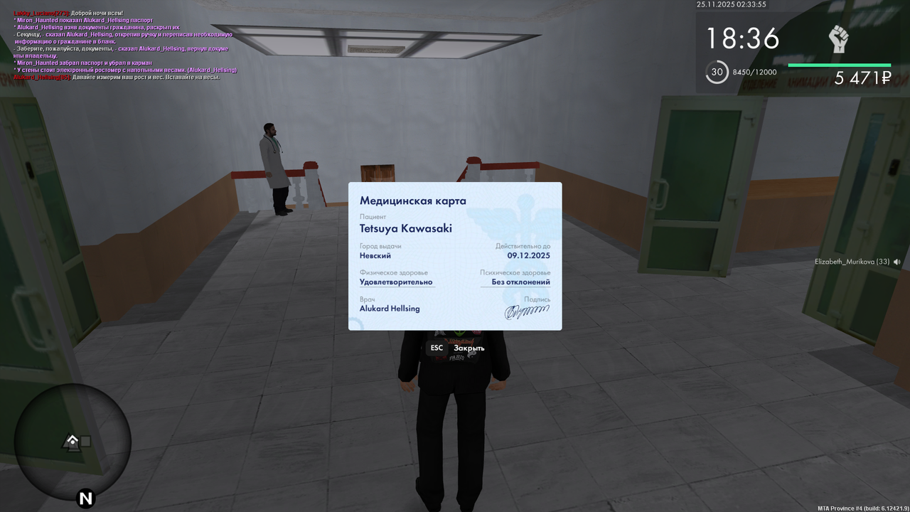 Grand Theft Auto San Andreas Screenshot 2025 11 25 02 33 54 42