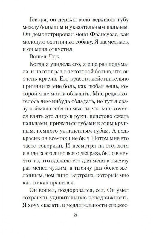2-page-0018