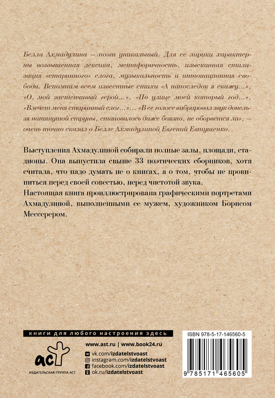 2-cover4