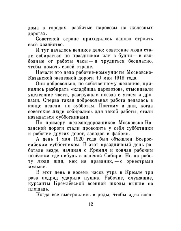 p0013